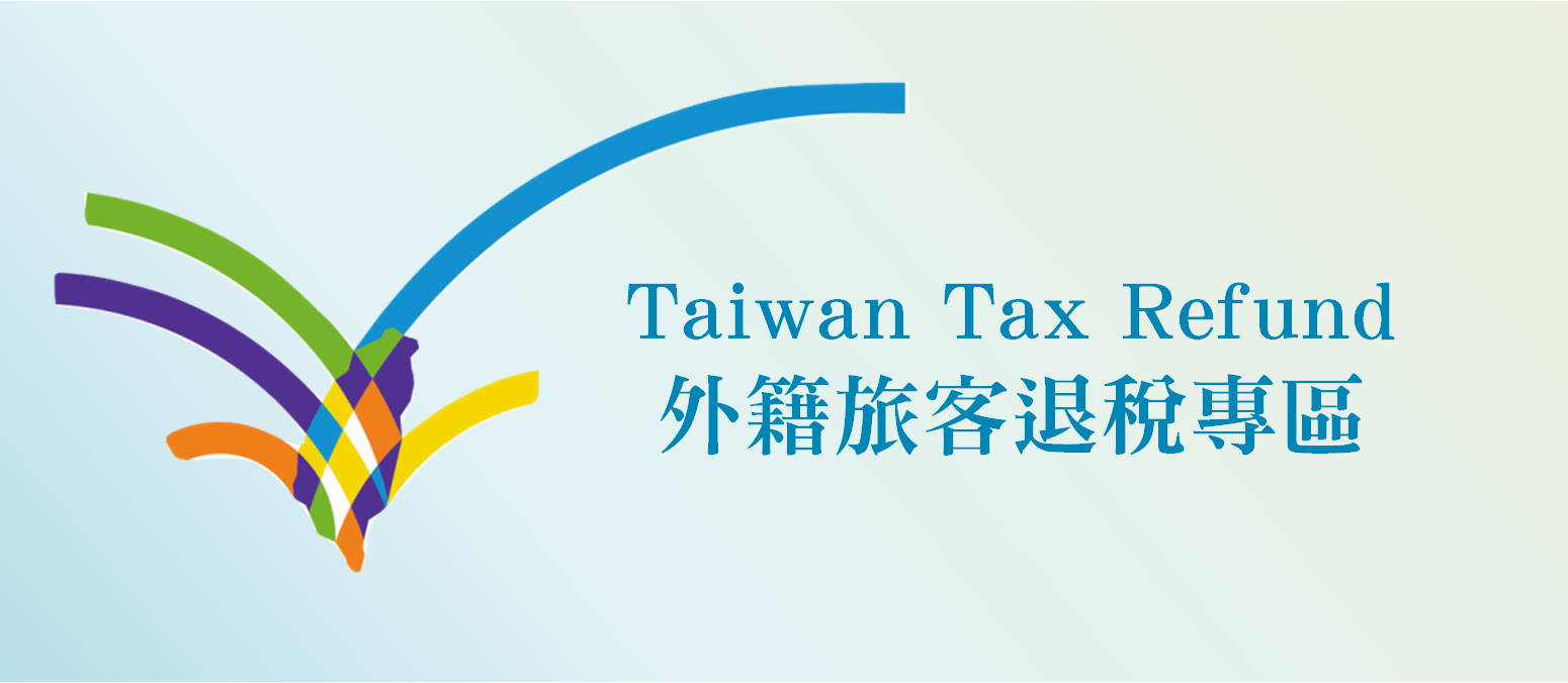 Taiwan Tax Refund
